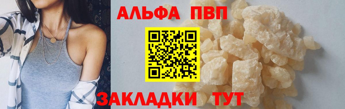 A-PVP СК КРИС Рыбинск