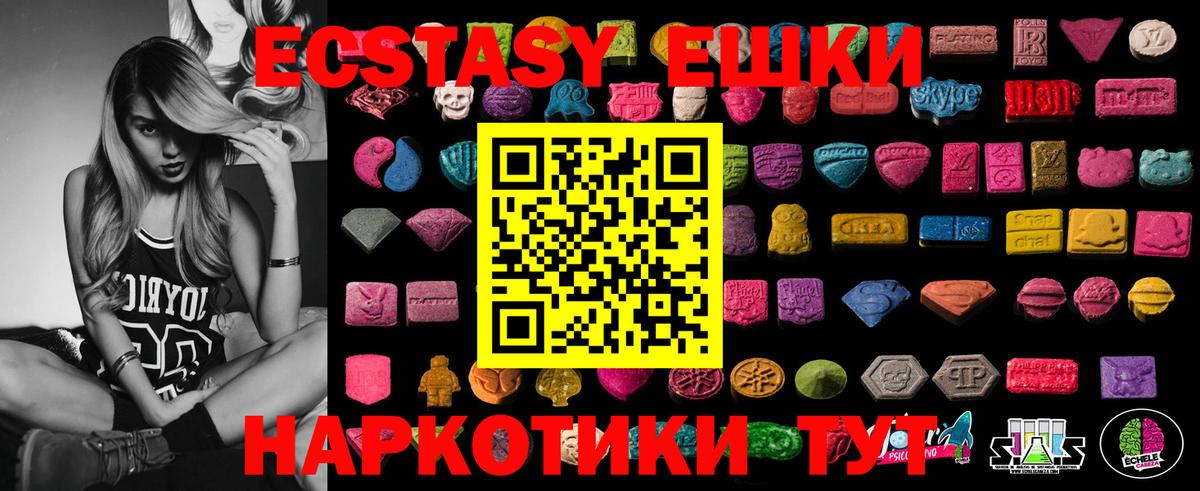 ЭКСТАЗИ Дубай Рыбинск