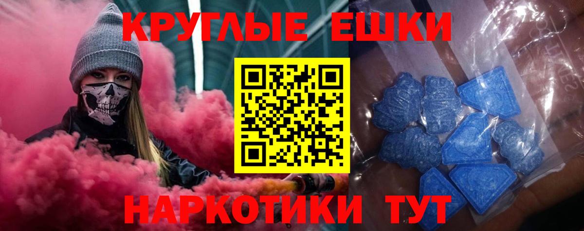 Рыбинск  Экстази mix  Вход с VPN  ЭКСТАЗИ  ЭКСТАЗИ XTC 
