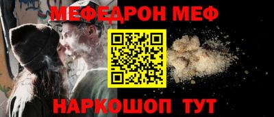 герыч Новодвинск