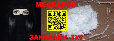 spice Новокубанск