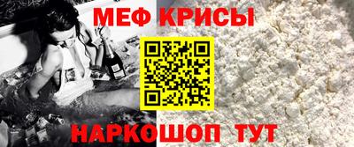 мефедрон VHQ Первоуральск