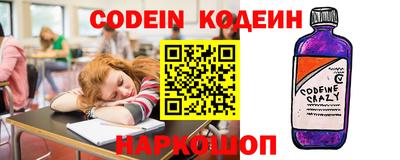 герыч Новодвинск