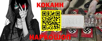 spice Новокубанск