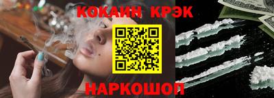 герыч Новодвинск