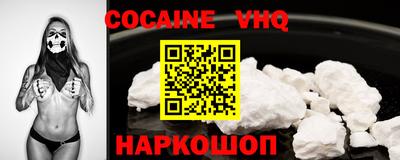 spice Новокубанск
