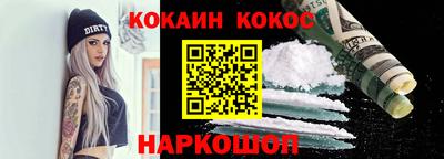 герыч Новодвинск