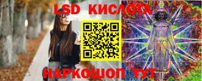 гидра Обнинск