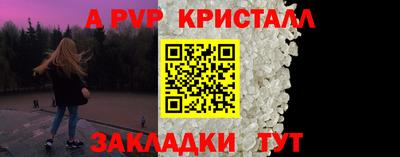герыч Новодвинск