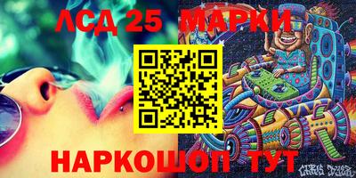 герыч Новодвинск
