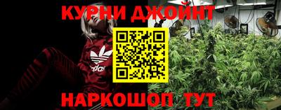 spice Новокубанск