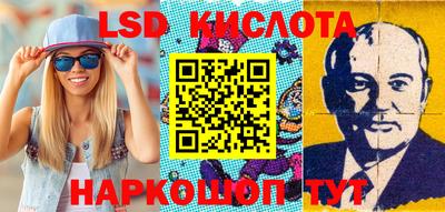 spice Новокубанск
