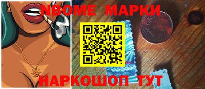 герыч Новодвинск