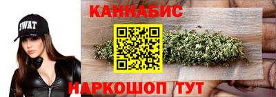 spice Новокубанск