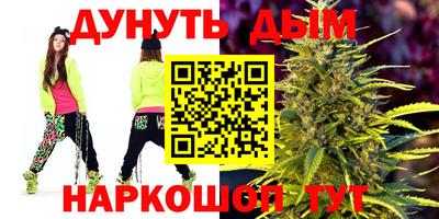 spice Новокубанск