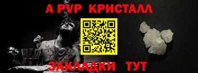 spice Новокубанск