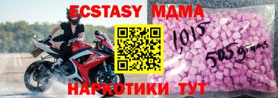 не бодяженный Новозыбков