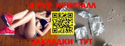 герыч Новодвинск