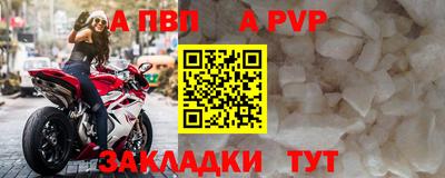 spice Новокубанск