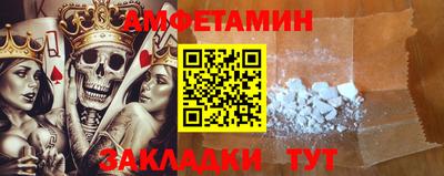 spice Новокубанск
