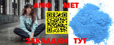 spice Новокубанск