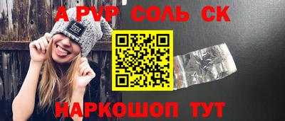 герыч Новодвинск