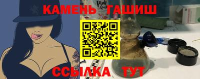 spice Новокубанск