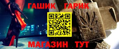 spice Новокубанск