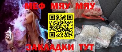 spice Новокубанск