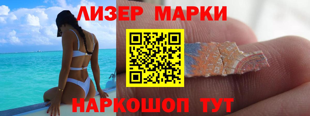 Лсд 25 экстази ecstasy  мега ссылки  LSD-25 экстази ecstasy  Рыбинск  Вход с VPN 