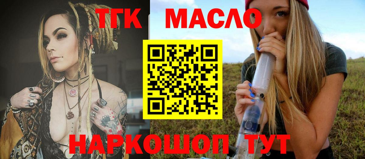 ГАШ  Alpha PVP СОЛЬ кристаллы  LSD-25  Мефедрон кристаллы  Рыбинск  Гашиш  Вход с VPN  Меф МЯУ МЯУ 
